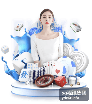 sa视讯集团远程医疗协同平台